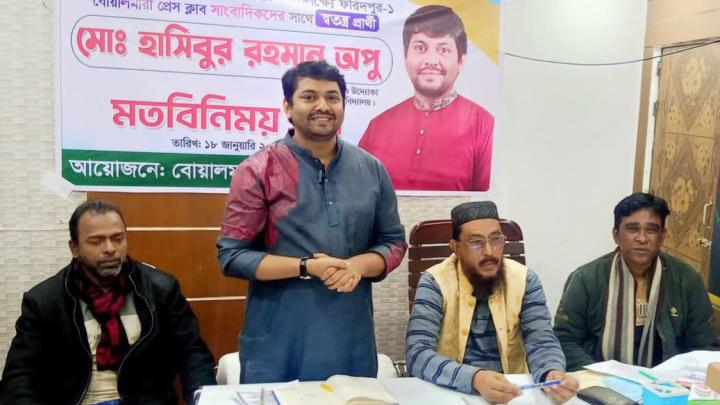 বোয়ালমারীতে সংবাদকর্মীদের সাথে মতবিনিময় করেন স্বতন্ত্র প্রার্থী হাসিবুর রহমান অপু